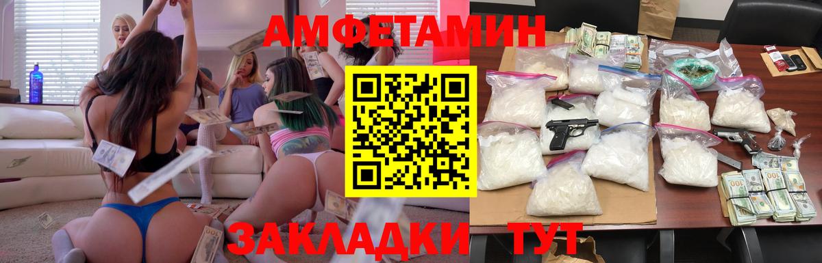 АМФ 98% Люберцы