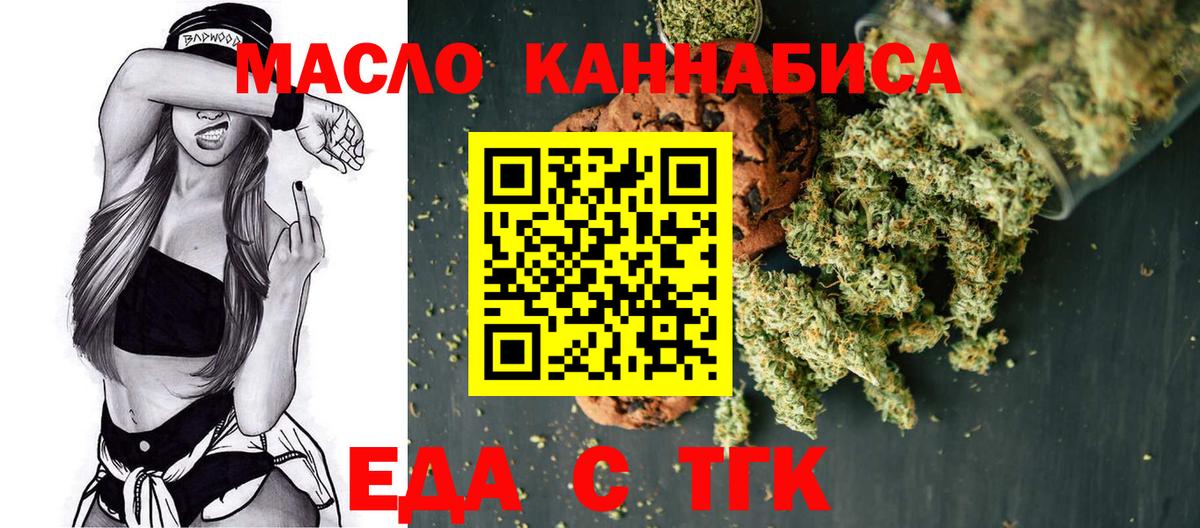 Canna-Cookies марихуана  Вход с VPN  Люберцы 