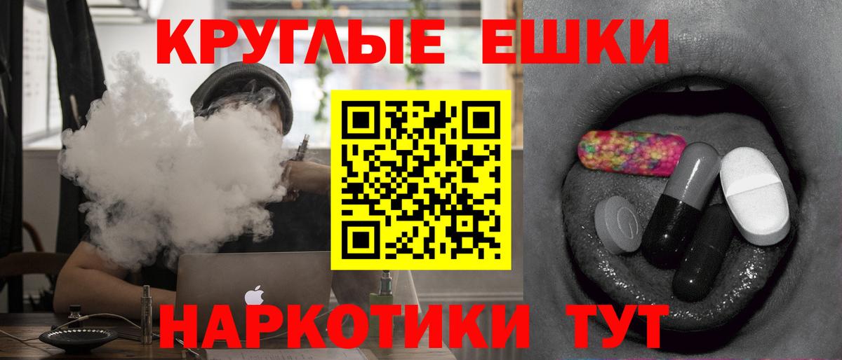 площадка клад  Вход с VPN  Экстази бентли  купить наркотики цена  Люберцы  ЭКСТАЗИ 99% 