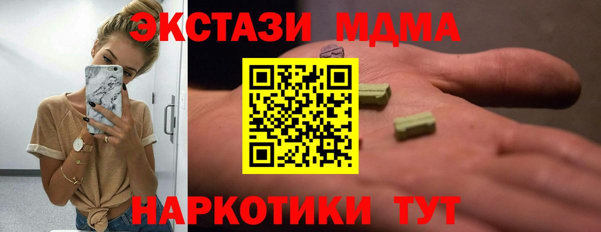 Гашиш Люберцы