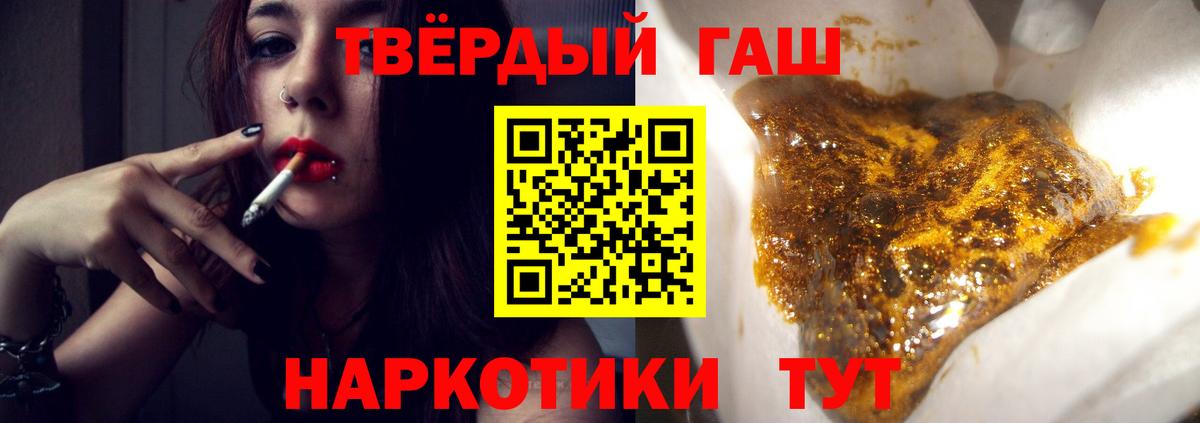 ГАШИШ Ice-O-Lator Люберцы