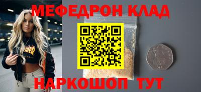 прущие крисы Заводоуковск