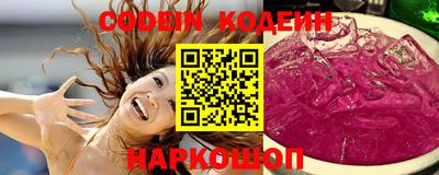 прущие крисы Заводоуковск