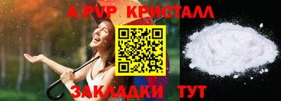 прущий лед Заволжье