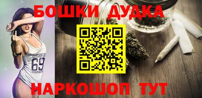 прущие крисы Заводоуковск
