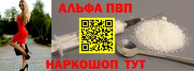 прущие крисы Заводоуковск