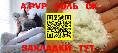 прущий лед Заволжье