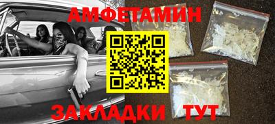 прущие крисы Заводоуковск