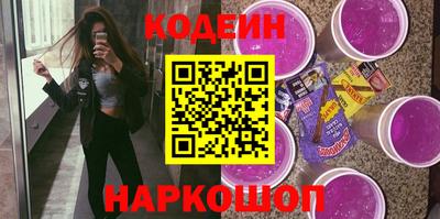 прущие крисы Заводоуковск