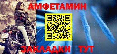 прущий лед Заволжье