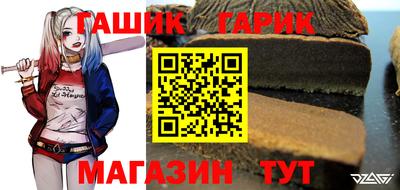 герыч Жуковский