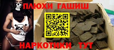 прущие крисы Заводоуковск
