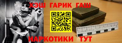 прущий лед Ипатово