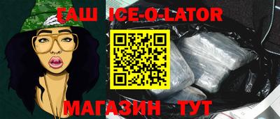 прущие крисы Заводоуковск