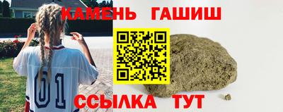 прущие крисы Заводоуковск