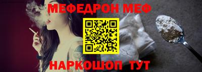 прущие крисы Заводоуковск