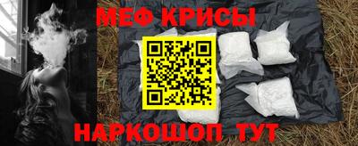 прущие крисы Заводоуковск
