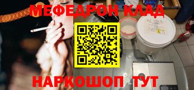 прущий лед Заволжье
