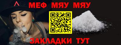 прущие крисы Заводоуковск