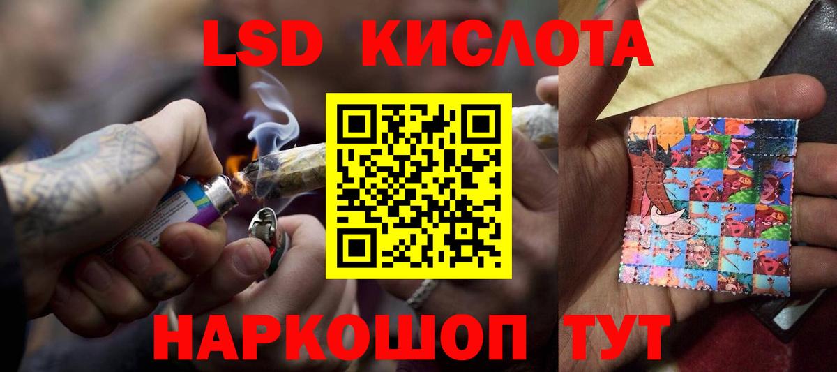 LSD-25 экстази ecstasy  Вход с VPN  Люберцы  Лсд 25 экстази кислота 