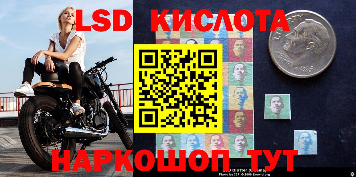 Наркотические марки 1,5мг Люберцы