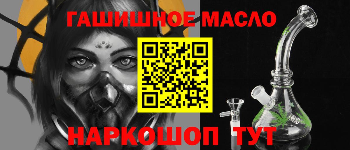 Люберцы  ТГК Wax  Вход с VPN 