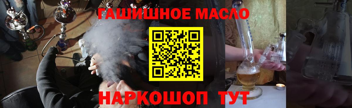 Дистиллят ТГК жижа Люберцы