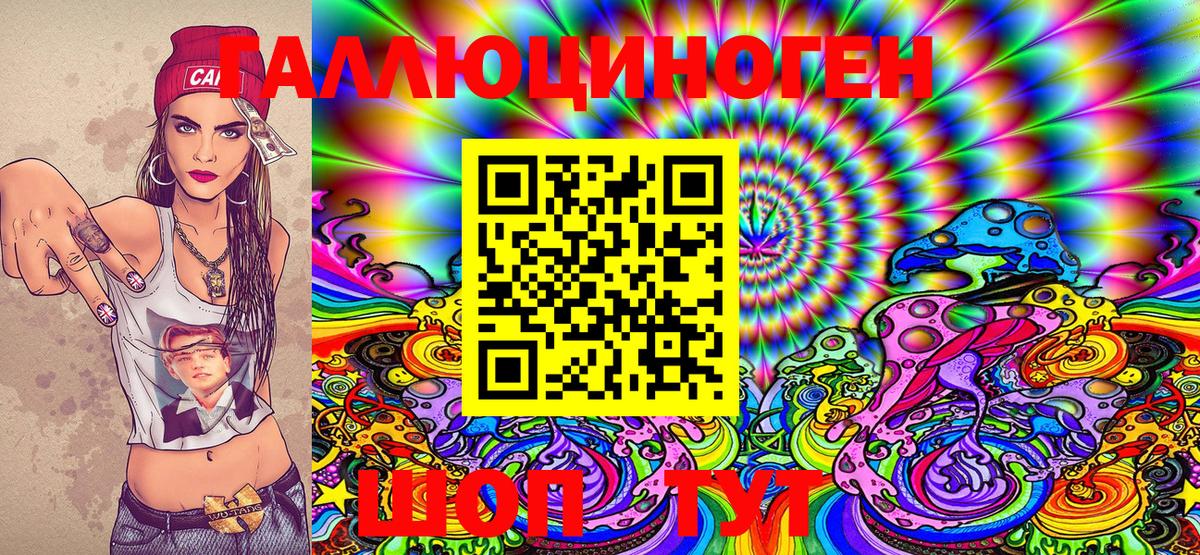 Псилоцибиновые грибы Magic Shrooms Люберцы