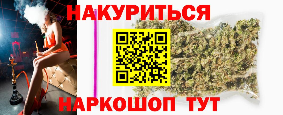 Шишки марихуана семена Люберцы