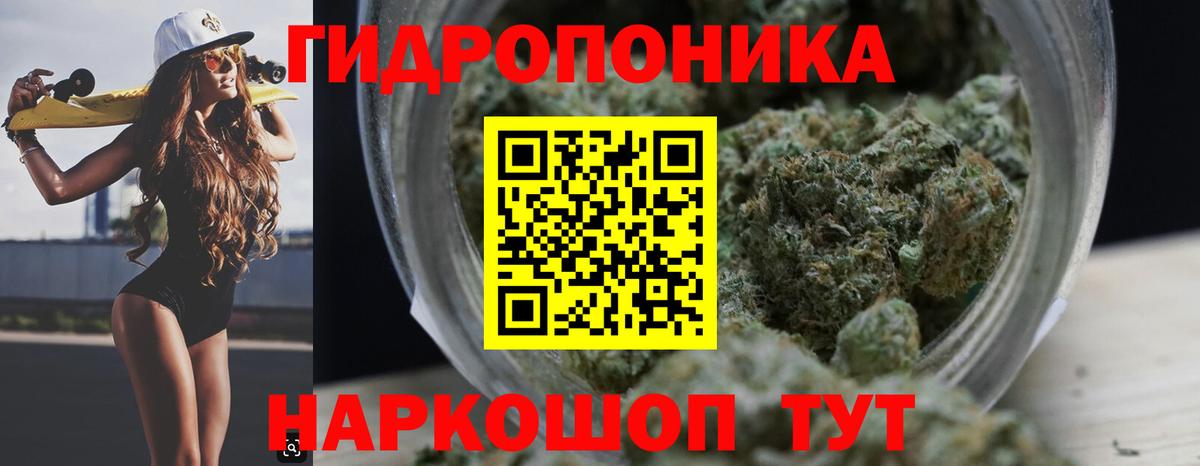 Канабис THC 21%  Шишки марихуана план  Люберцы  Конопля гибрид  МАРИХУАНА MAZAR  Вход с VPN 