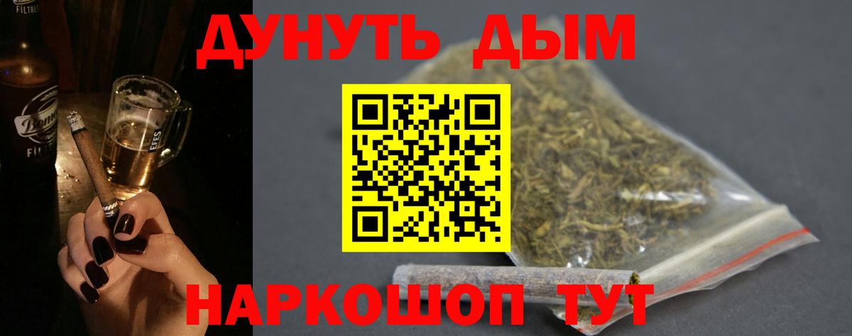Кетамин  ГАШИШ  Cocaine  Меф   ГАШ  Люберцы  Конопля  Вход с VPN 